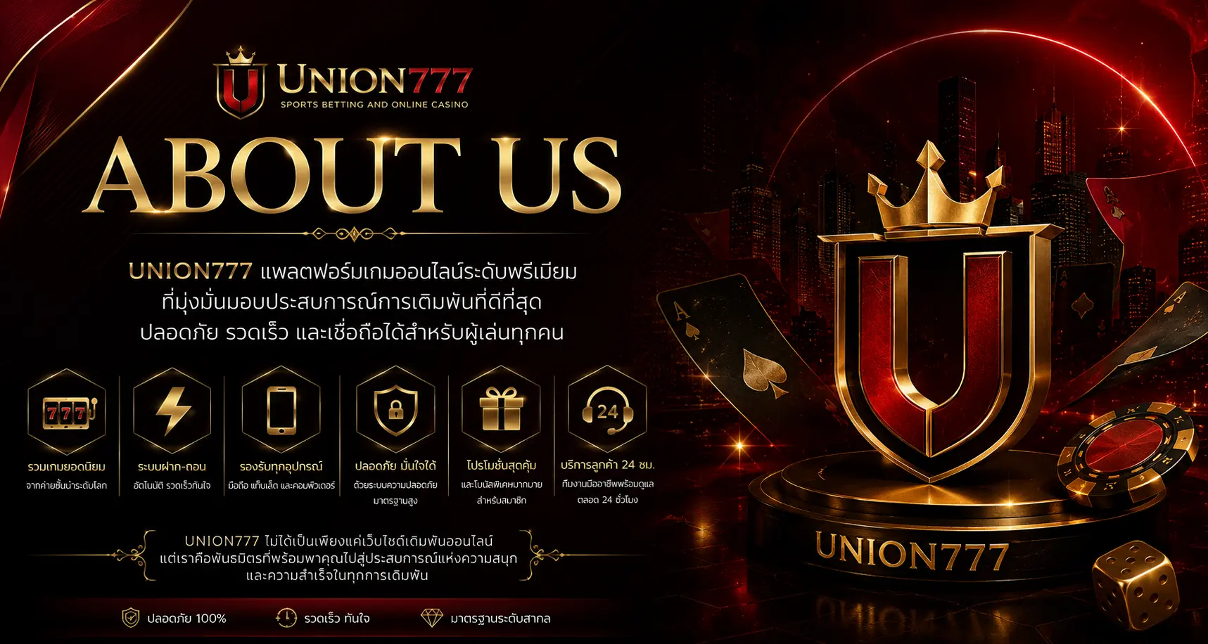 aboutus