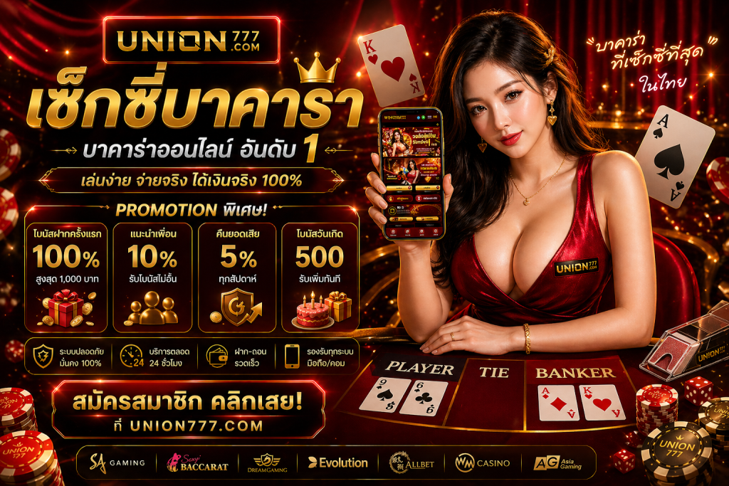 union777th-register