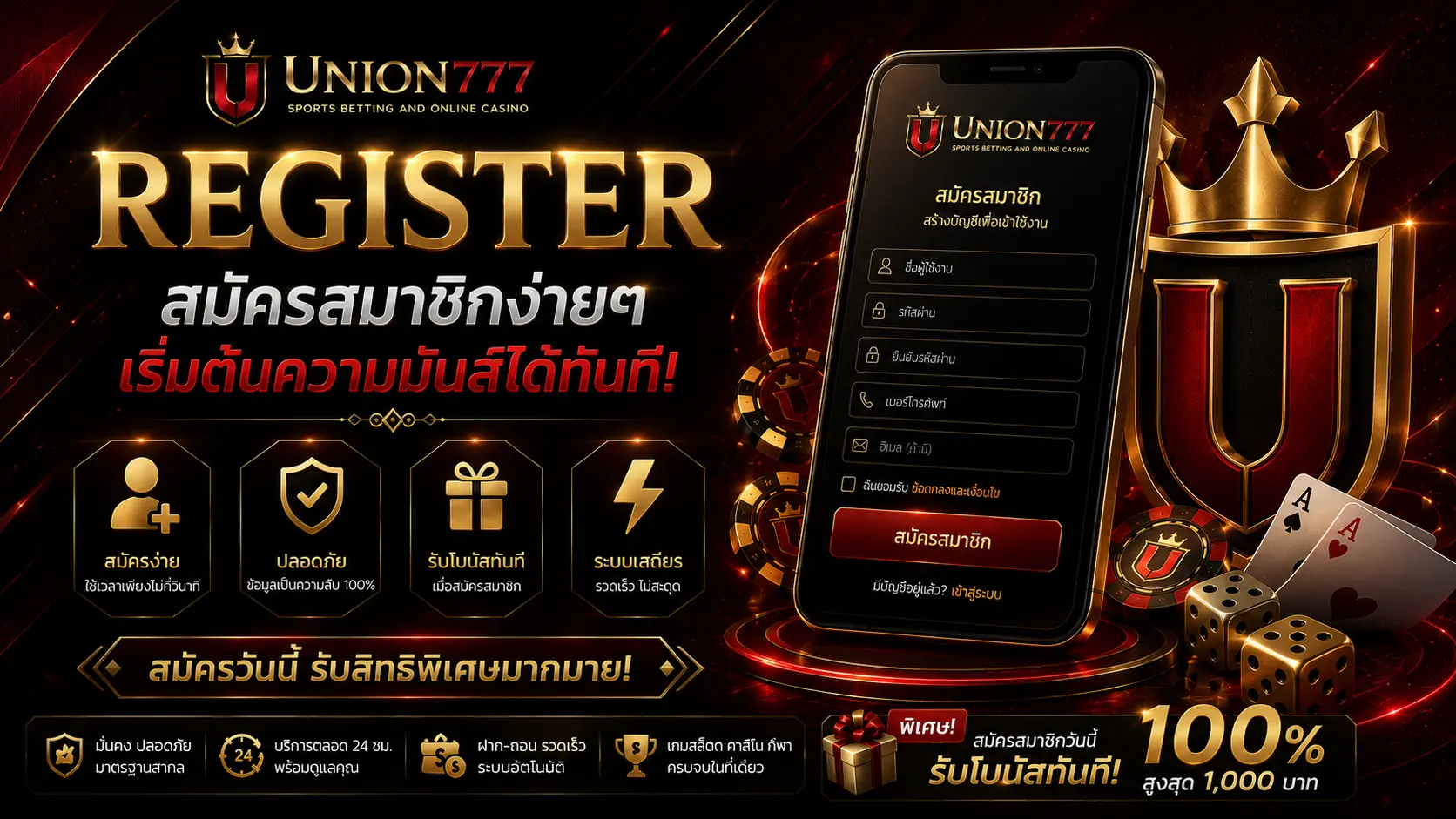 register